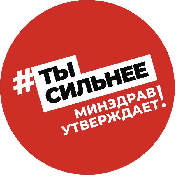 Так здорово